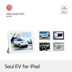 Soul EV for iPad